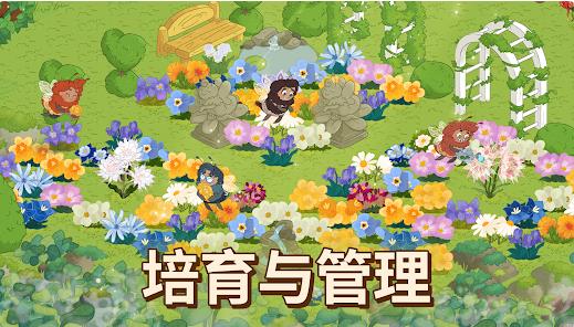 蜜林3