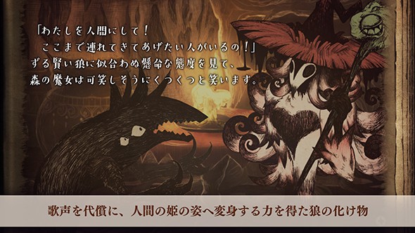 说谎公主和盲目王子0