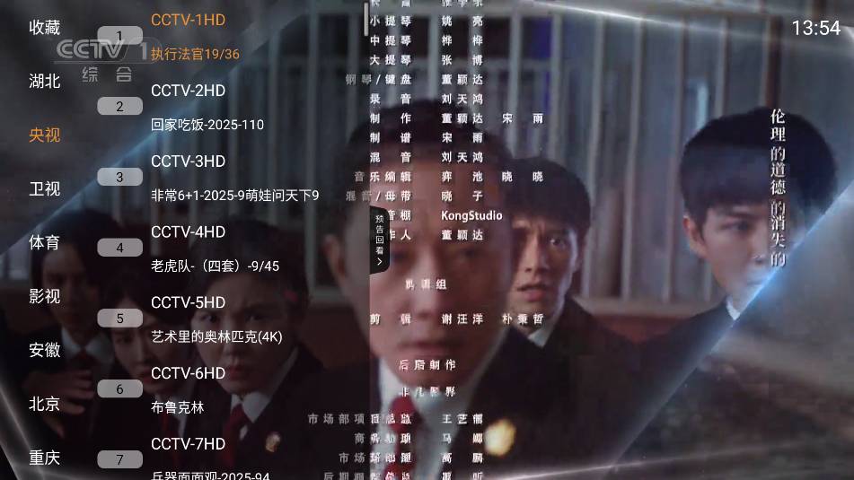 云享直播tv1
