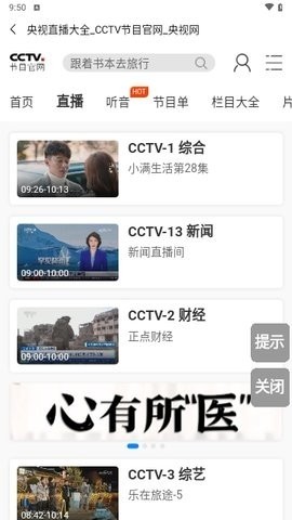 开看影视0
