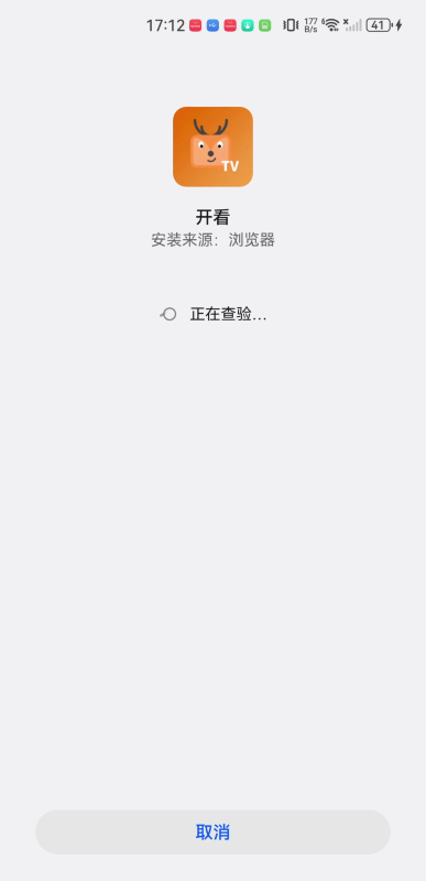 开看影视3