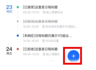 友轻舟3