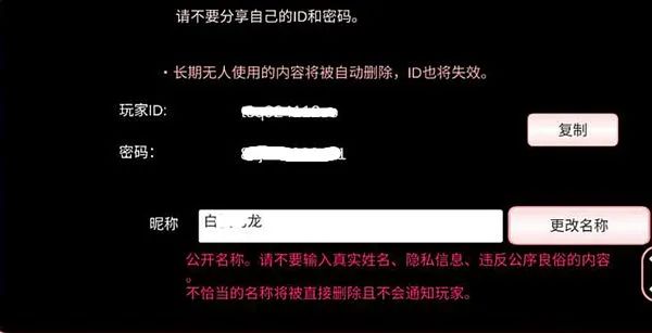 樱花校园模拟器中文版最新版本