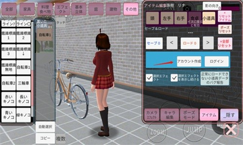 樱花校园模拟器日文版敞篷车版2
