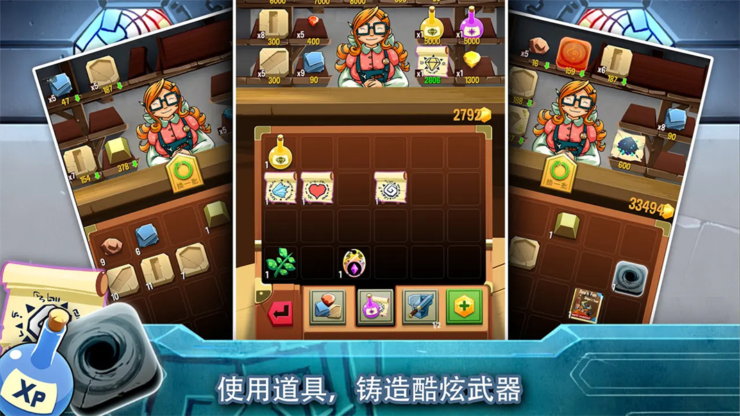 铁匠日记2中文版1
