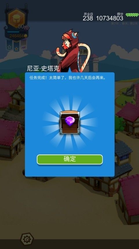 铁匠日记2手游