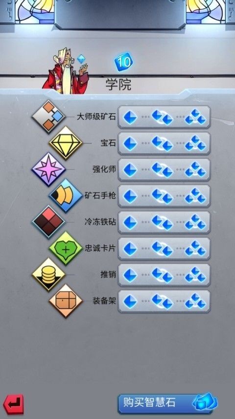 铁匠日记2手游