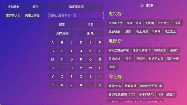 多多影仓电视版0