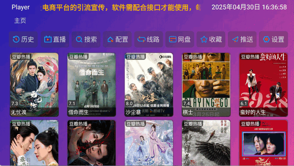 多多影仓电视版2