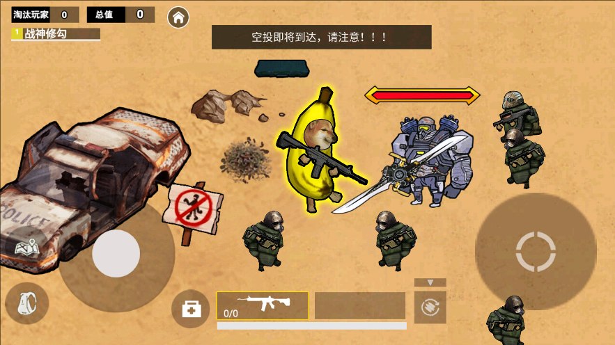 修勾黑鹰七套逃生0