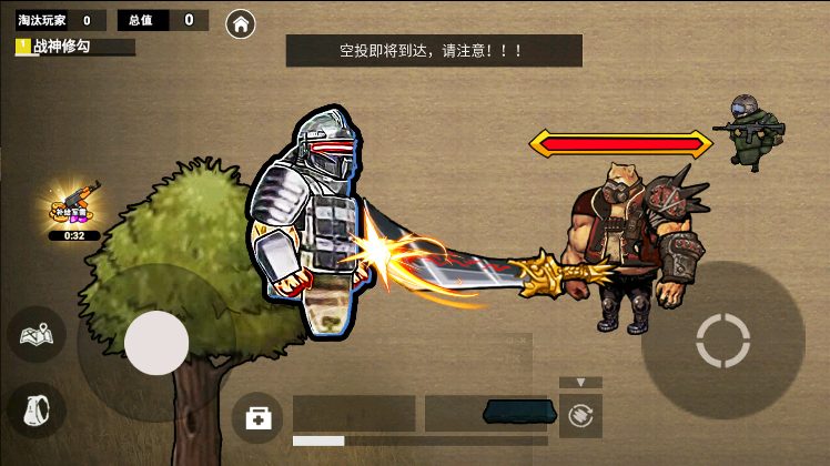 修勾黑鹰七套逃生3