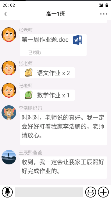 咸鱼的内卷人生