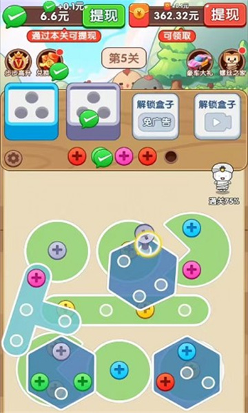 敲个锤子0