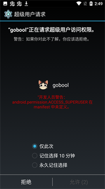风刷新率修改器2