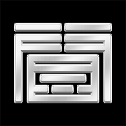 壹藏世界