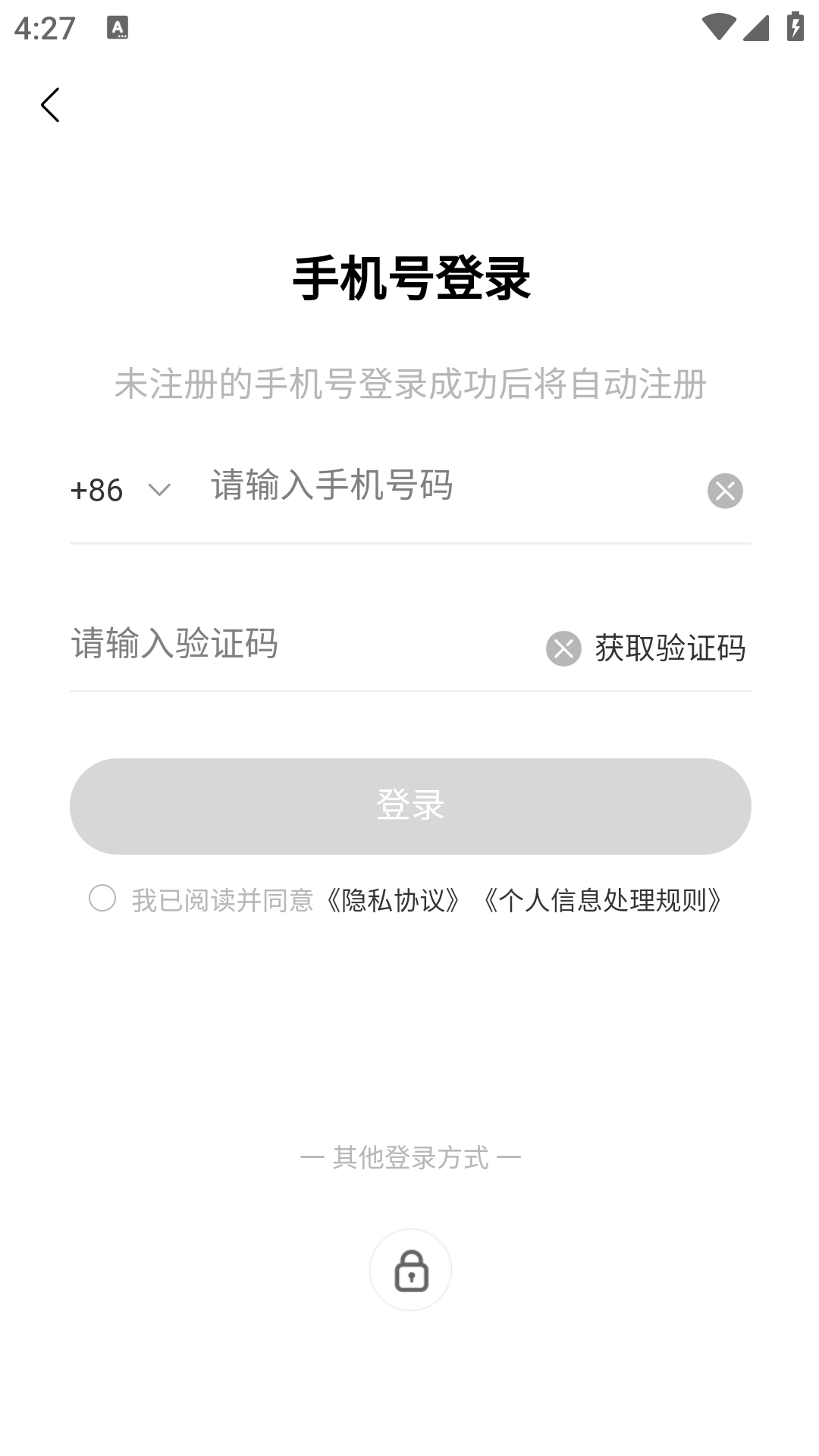 一藏世界