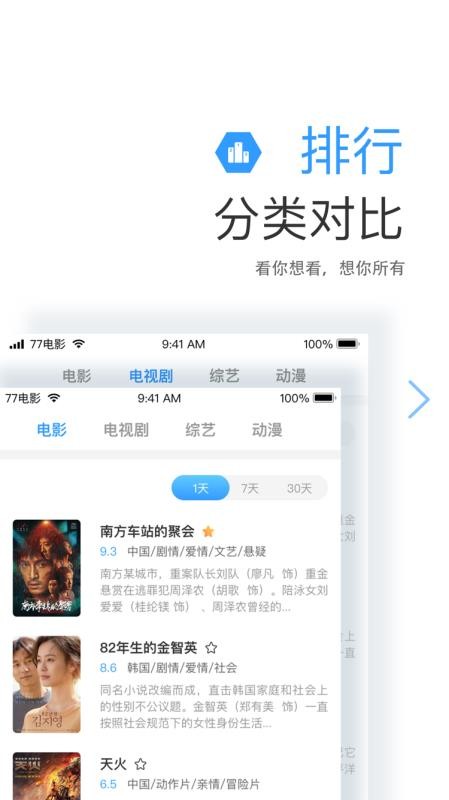 KK看剧2022