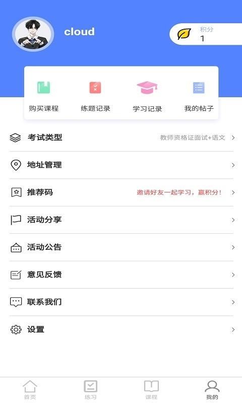 扶摇云0