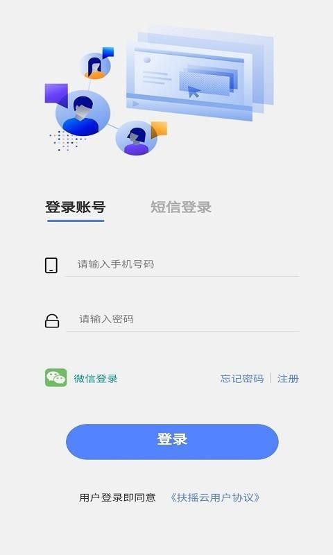 扶摇云1