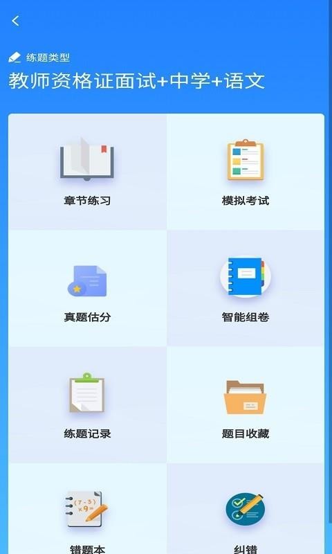 扶摇云3