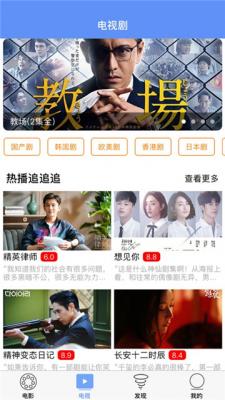 炫迈影院app1