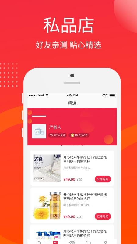 私品汇0