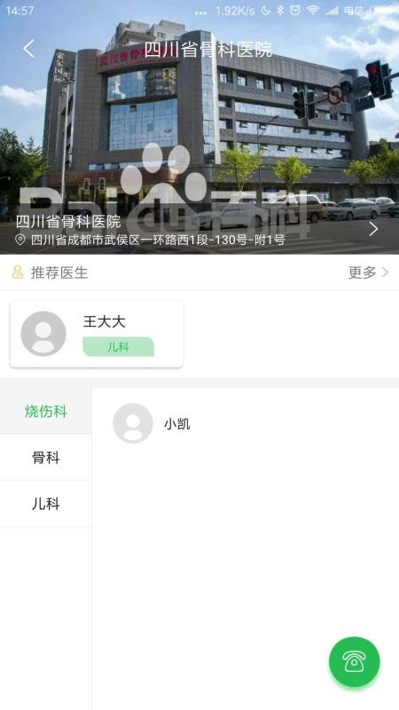 极适康0