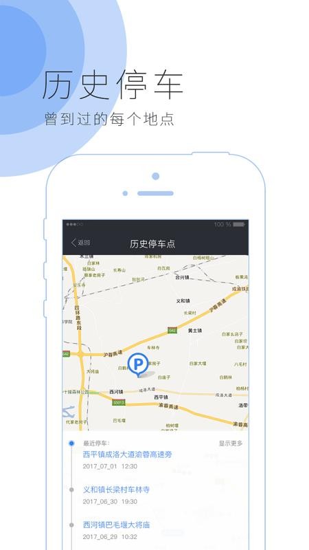 首牛云控2