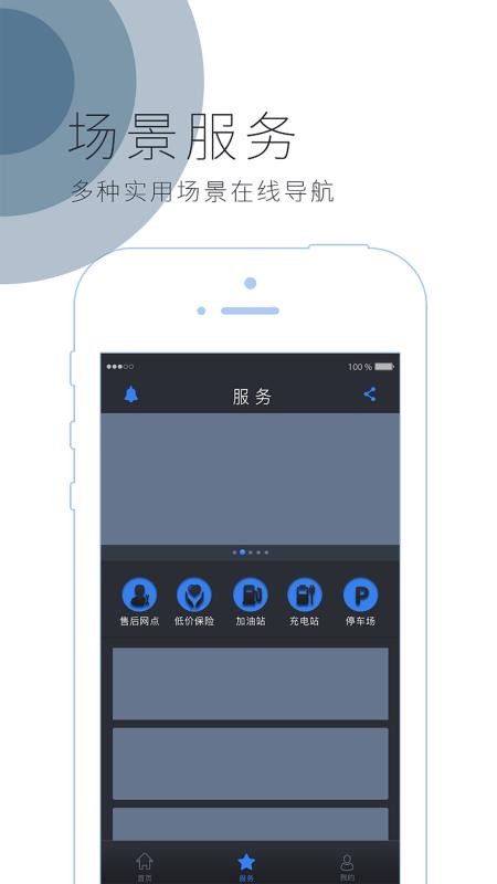 首牛云控3