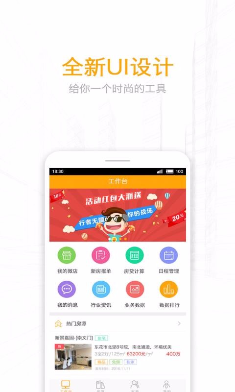 酷经纪0