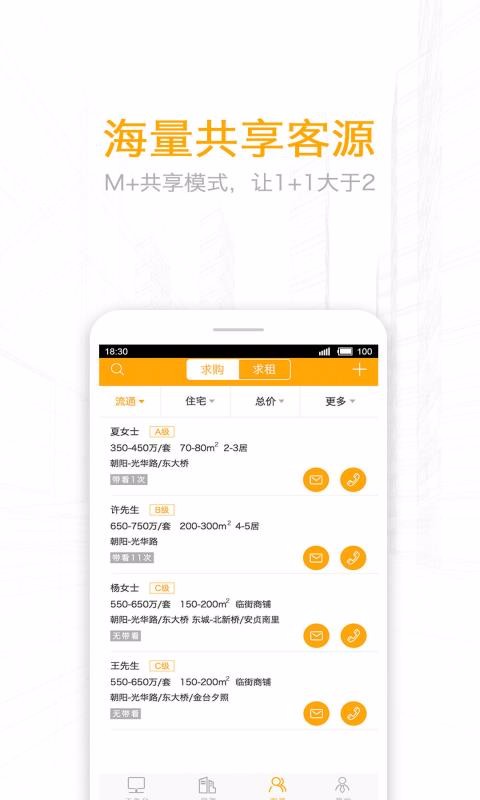酷经纪1