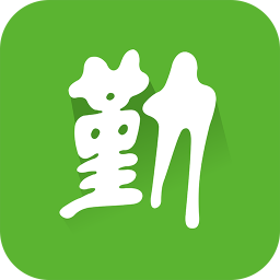 勤天助