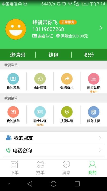 勤天助0