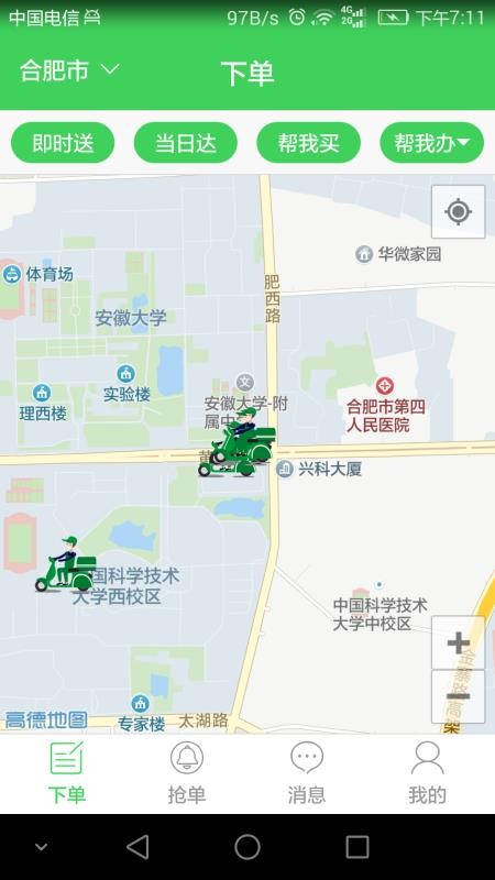 勤天助1