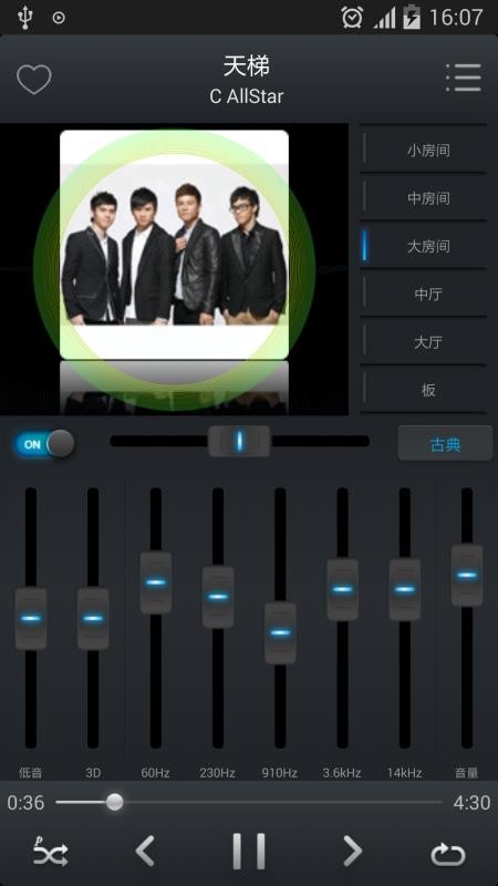 EQ 音乐3