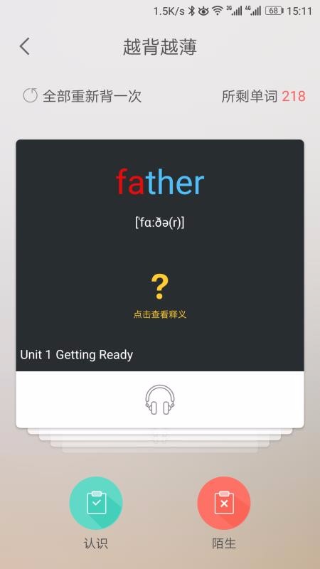 闻问学堂3