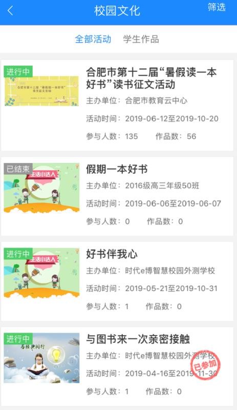 时代e教0