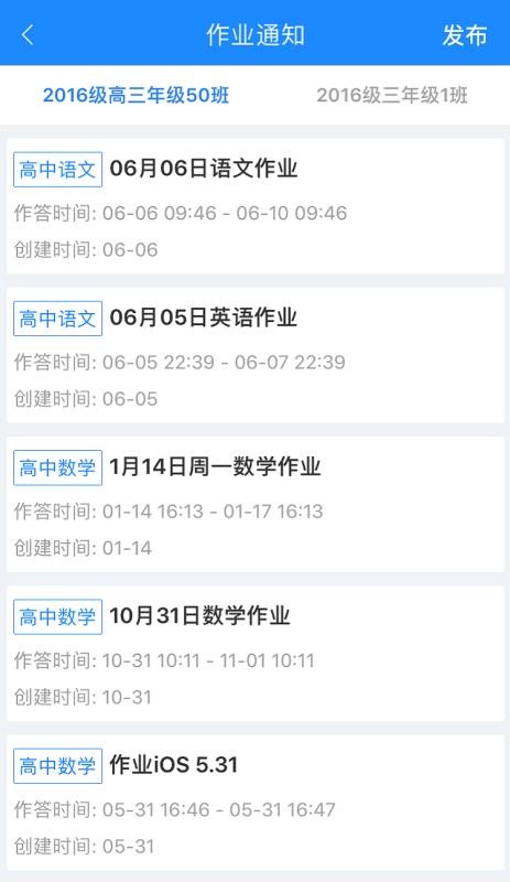 时代e教2