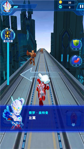 酷跑奥特曼2手机版2