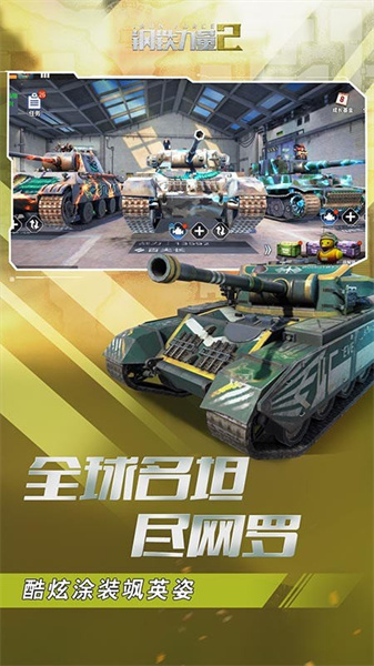 末日求生模拟器中文版1