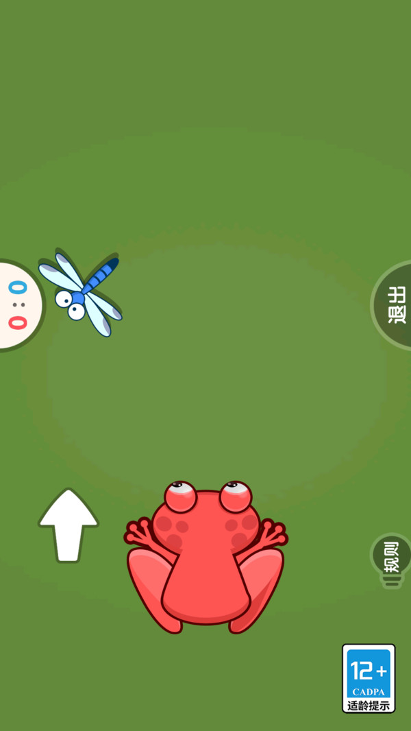 双人对抗赛1