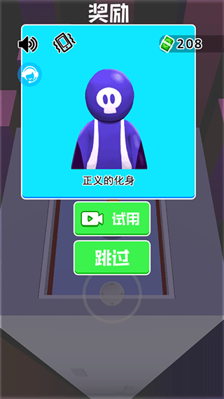 我是杀手手机版2