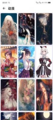 火儿壁纸高清版1