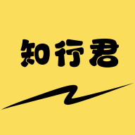 知行君打卡
