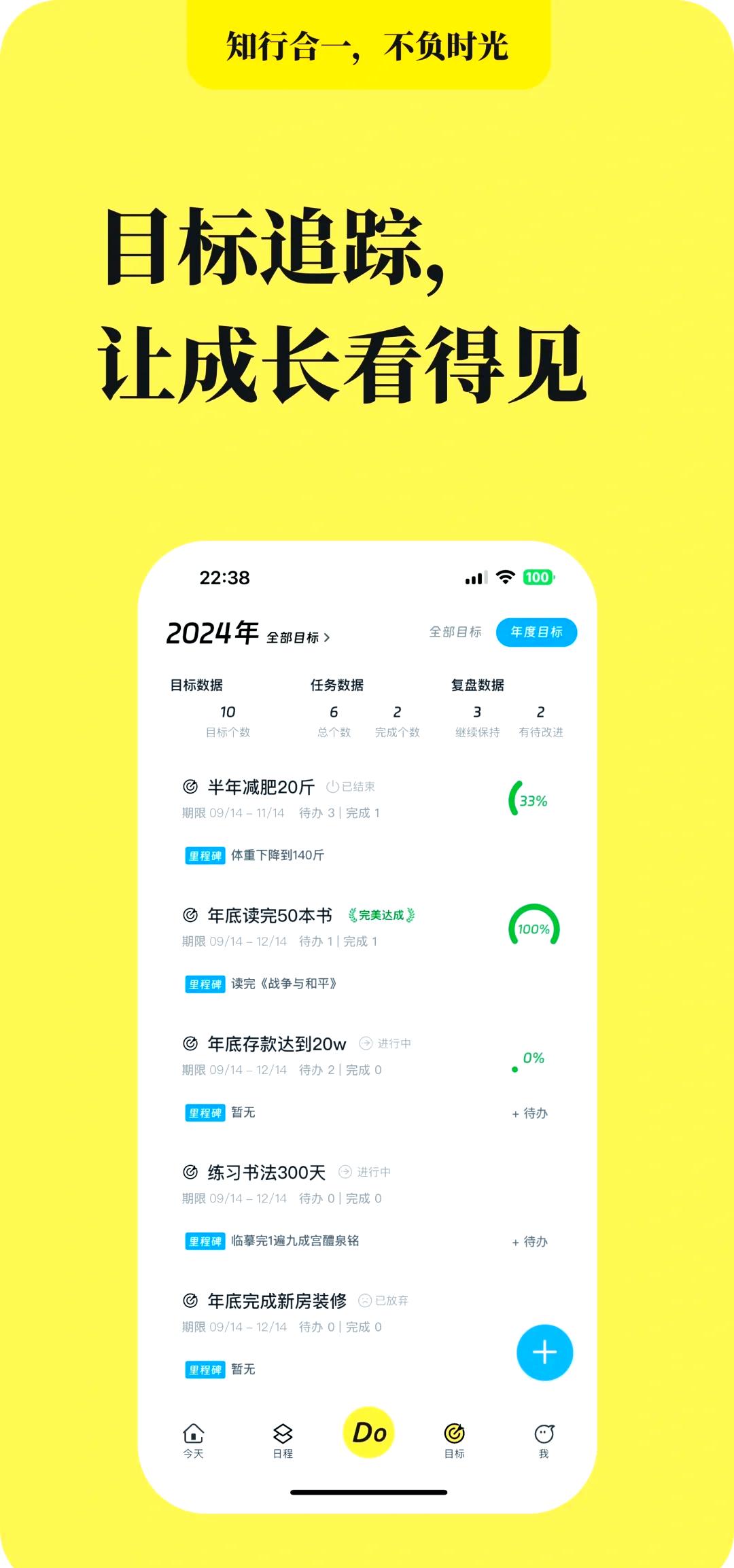 知行君打卡