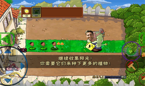 植物大战僵尸明星鬼畜版0