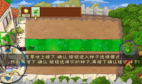 植物大战僵尸明星鬼畜版2