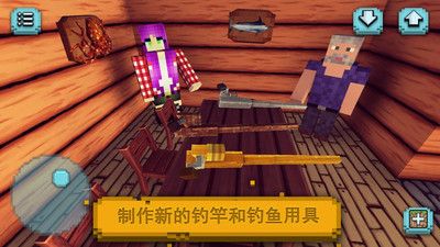 像素世界垂钓2