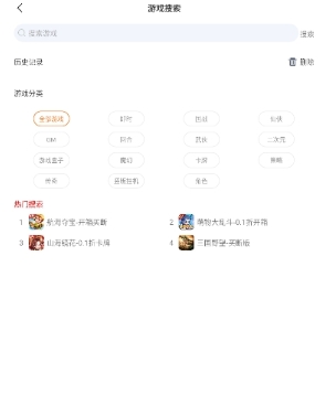 氓兔游戏盒子0