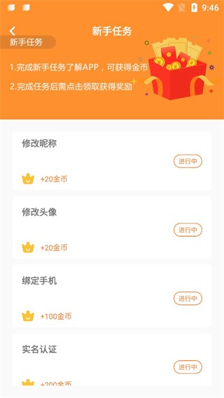 氓兔游戏盒子3